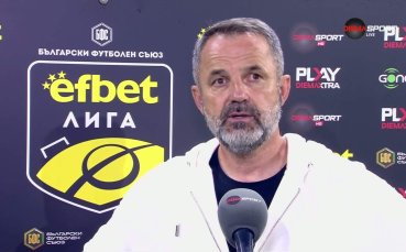 Душан Косич след Ботев Пд - Локомотив Пд