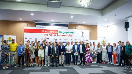 Лека атлетика награждаване