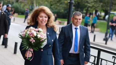 йотова 15 септември