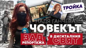 Когато Пинокио проговори: За свободата да казваш истината