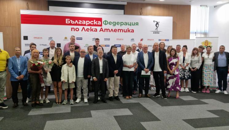 Лека атлетика - Федерацията по лека атлетика награди най-успешните си състезатели