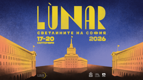 lunar