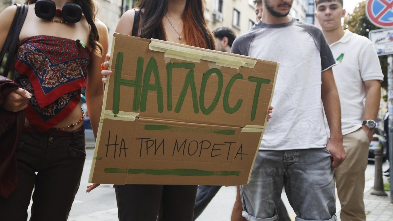 натфиз протест