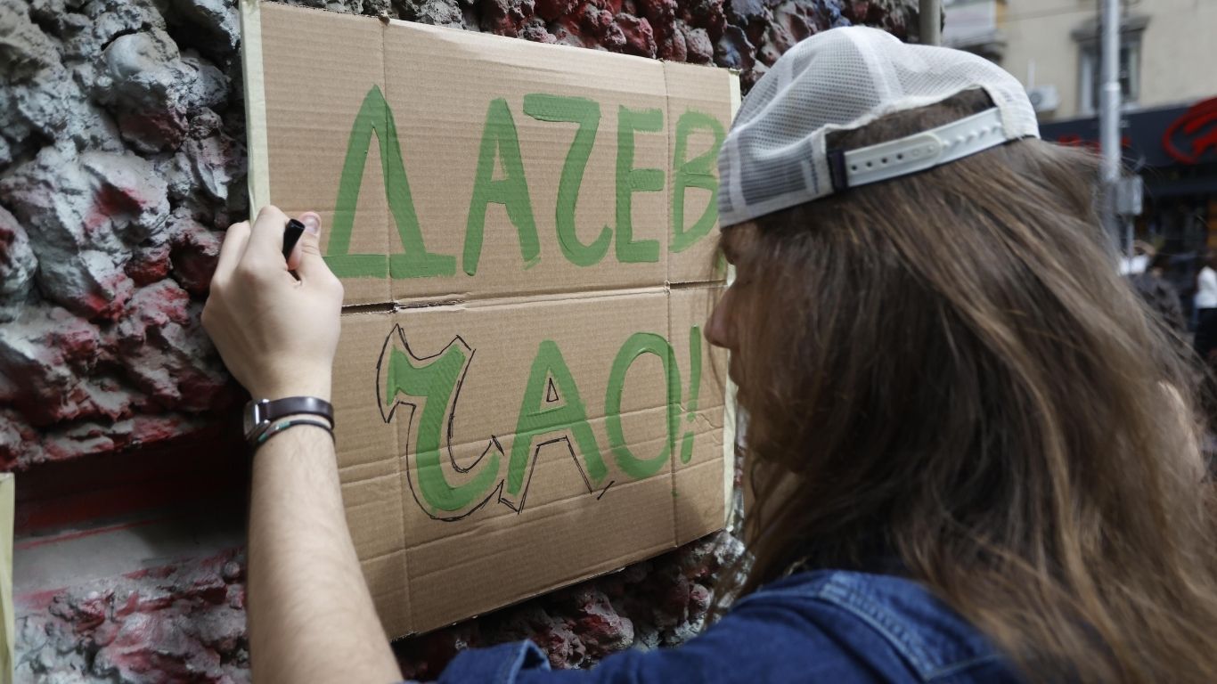 натфиз протест