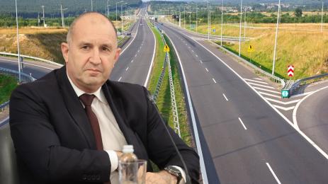 радев