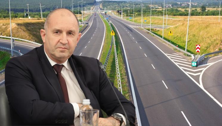 радев