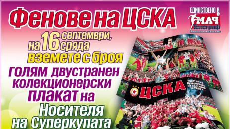 плакат