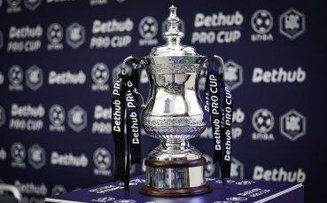 Страхотни мачове ни очакват от Bethub Pro Cup - вижте всички двубои