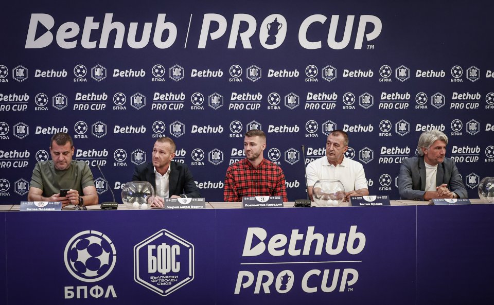 Жребий Bethub Pro Cup1