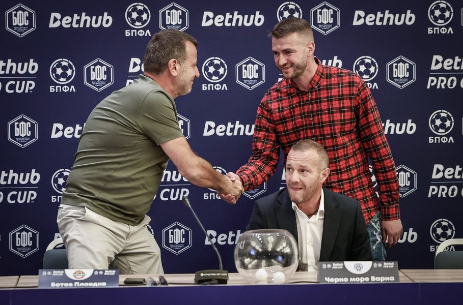 Жребий Bethub Pro Cup1