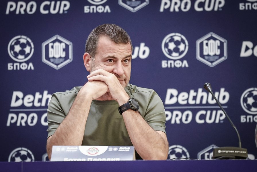 Жребий Bethub Pro Cup1
