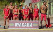 Вулканите изпращат трима воини на номинации в “Игри на волята”