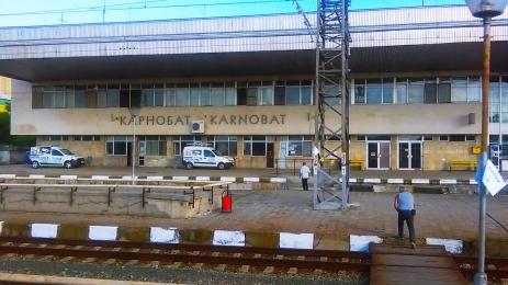 гарата в Карнобат