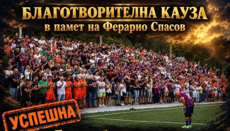 Ферарио Спасов - Събрана е сумата за изграждане на барелеф в Ловеч на легендарния футболен треньор Ферарио Спасов