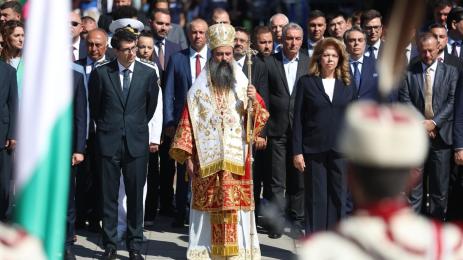 софия празник