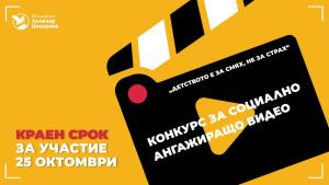 конкурс
