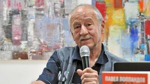 Павел Поппандов