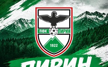 Пирин намали цените на билетите за домакинството на Фратрия