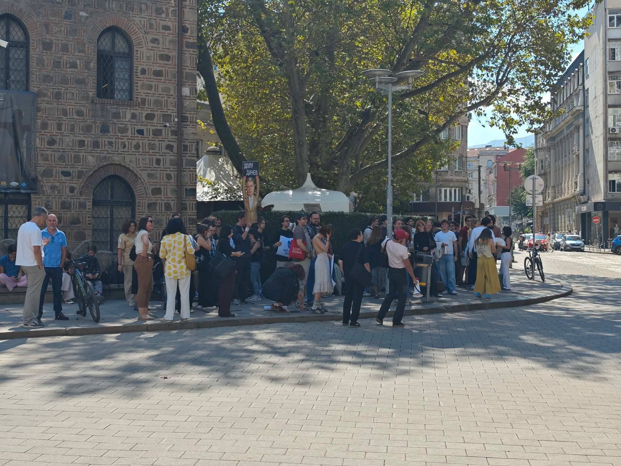 натфиз протест
