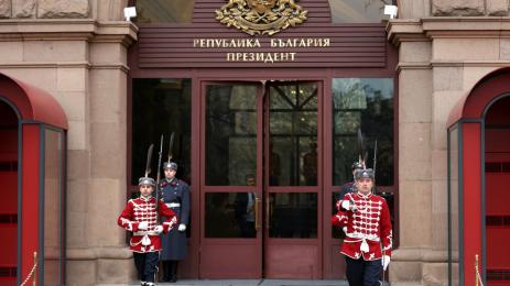 президентство