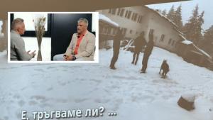 Росен Йорданов