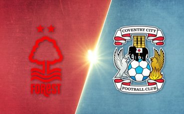 Нотингам Форест - Ковънтри 0:1 /репортаж/