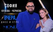 София Кузева-Чернева: Баща ми ме предупреждаваше, а два месеца по-късно това се случи