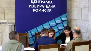 ЦИК