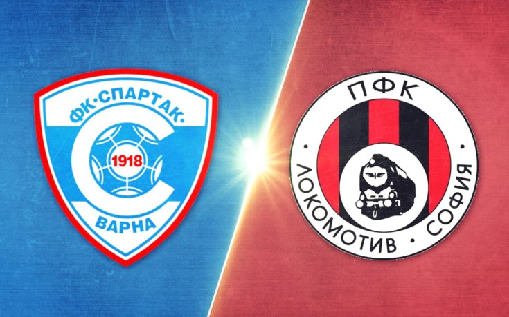 Спартак Варна - Локомотив София 0:1 /репортаж/