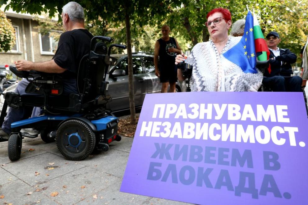 протест София