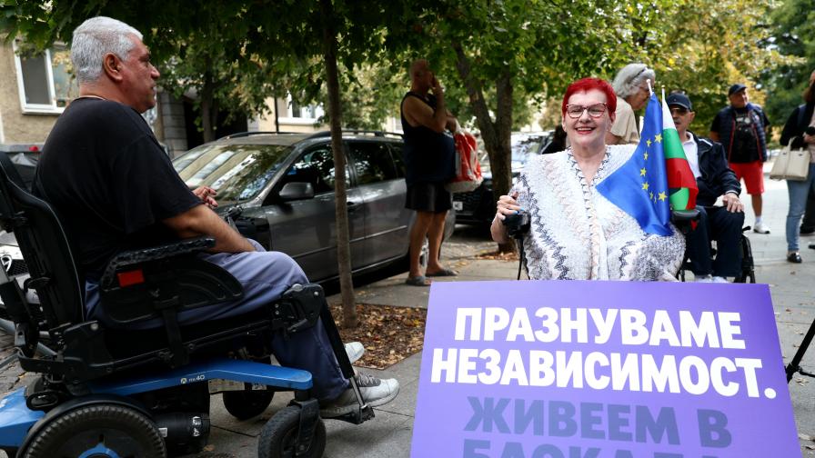 Хора с увреждания протестираха пред Столична община с искане за достъпна среда