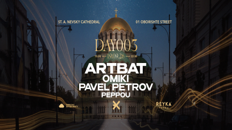 парти