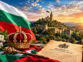 България Независимост