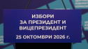 цик
