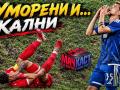 Мачкаст