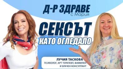 seksyt kato ogledalo