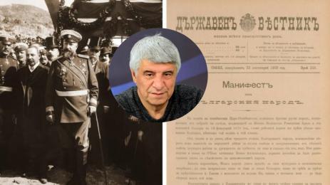 Пламен Павлов