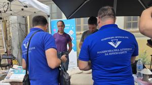 НАП