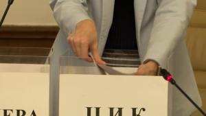 ЦИК тегли номерата в бюлетината за президентските избори