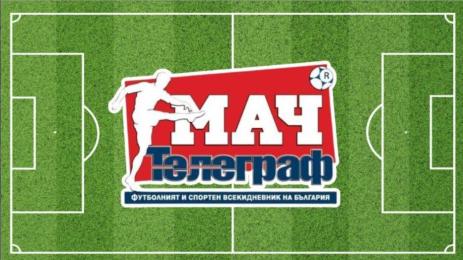 Мач Телеграф