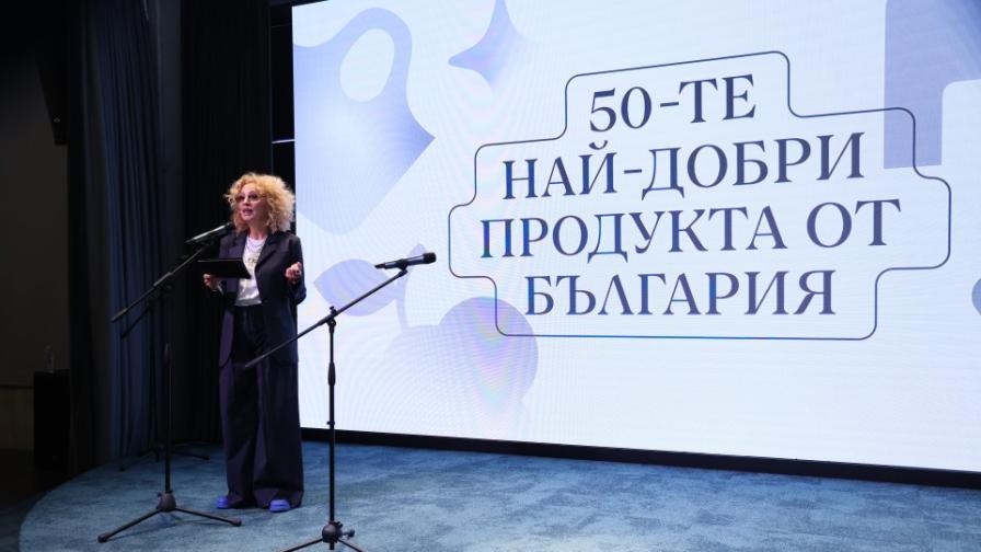 „Новата визитка на България“: Търсят 50-те български продукта, които да завладеят света