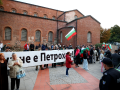 протест терзиев