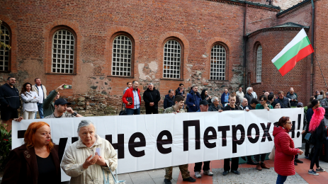протест терзиев