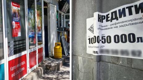 тема