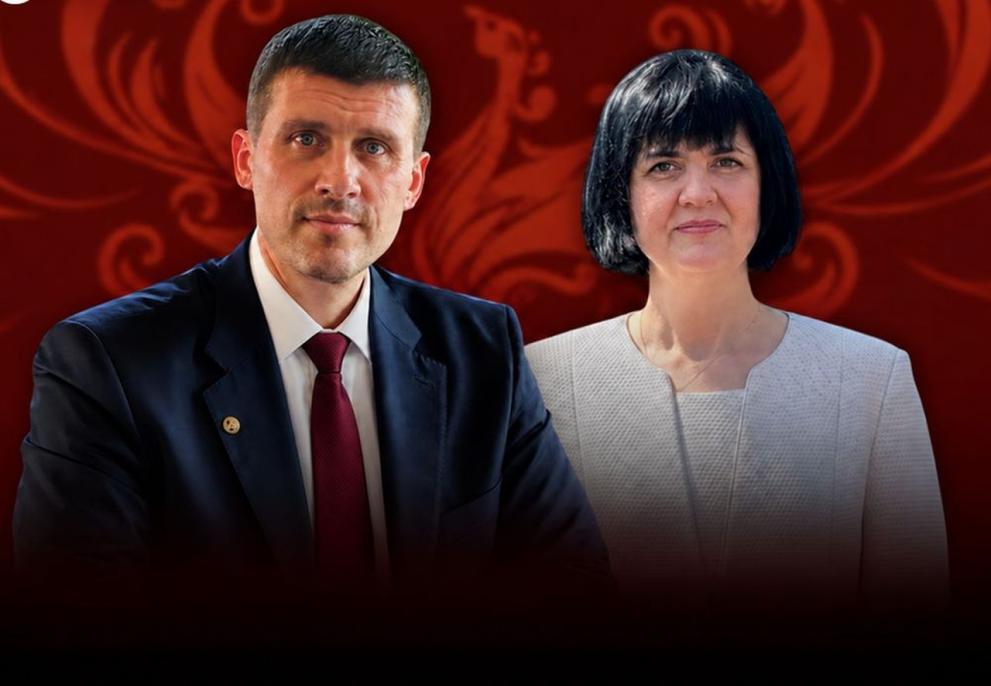 Ивелин Людмилов Михайлов и Юлиана Младенова Матеева