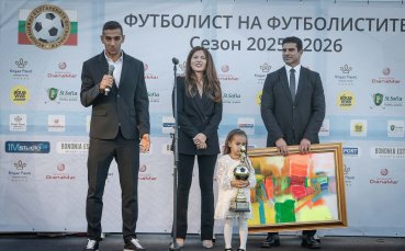 Чочев стана 