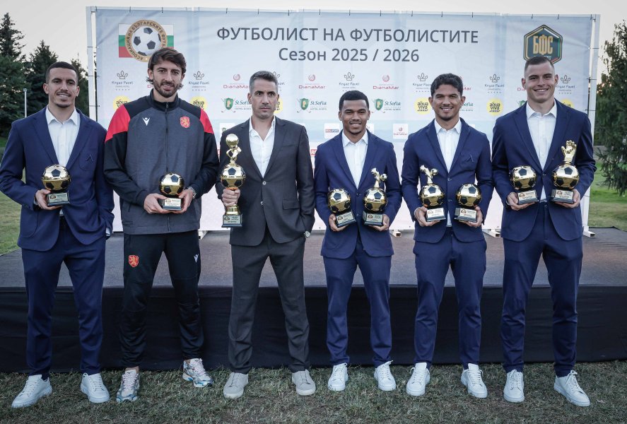 Футболист на футболистите1