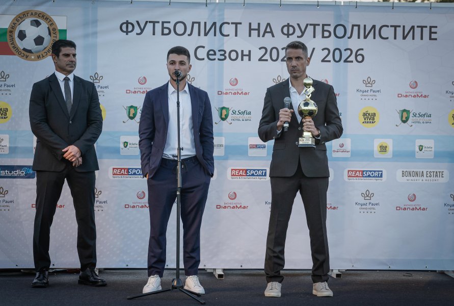Футболист на футболистите1