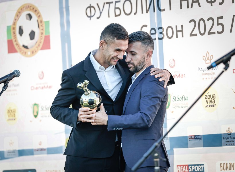 Футболист на футболистите1