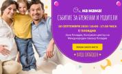 От бременността до първите месеци: „Ох, на мама!“ днес е в Пловдив“
